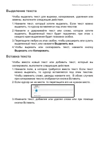 Страница 21