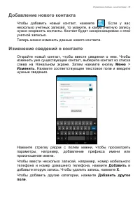 Страница 35