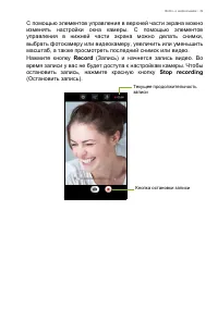 Страница 39