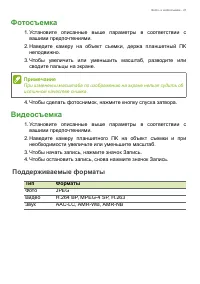 Страница 41