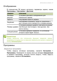 Страница 47