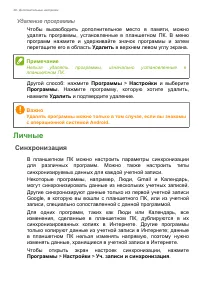 Страница 48