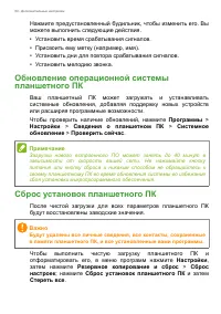 Страница 50