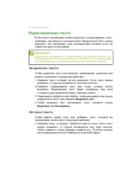 Страница 20