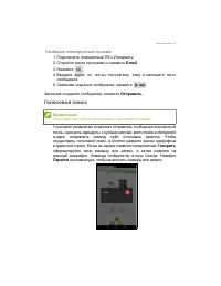 Страница 27