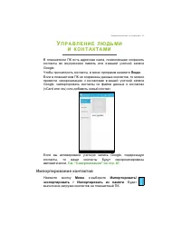 Страница 33