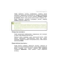 Страница 35