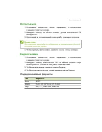Страница 41