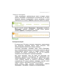 Страница 47