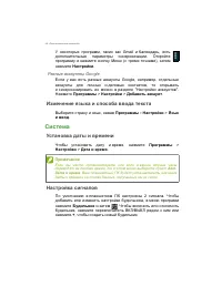 Страница 48