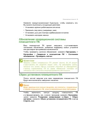Страница 49