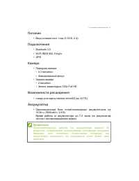 Страница 55
