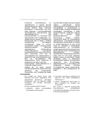 Страница 60