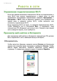 Страница 22