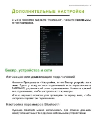 Страница 35