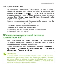 Страница 41