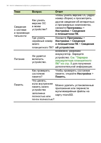 Страница 44