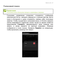 Страница 29