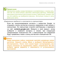 Страница 35