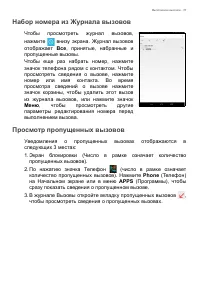 Страница 37