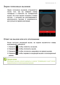 Страница 39