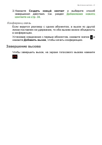 Страница 41