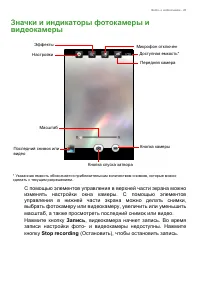 Страница 43