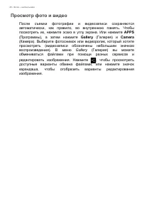 Страница 46