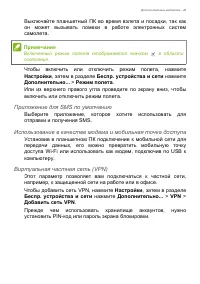 Страница 49