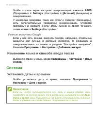 Страница 54
