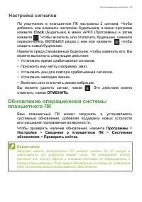 Страница 55