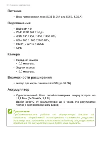 Страница 62