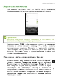 Страница 19