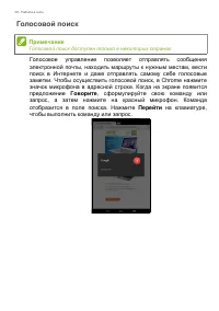 Страница 28