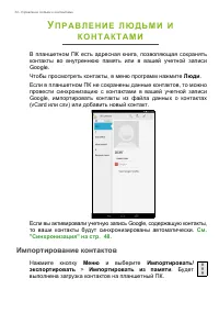 Страница 34