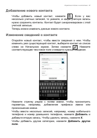 Страница 35