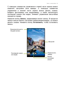 Страница 39