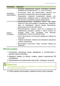 Страница 41