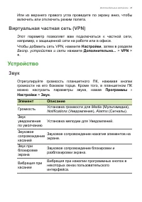 Страница 45