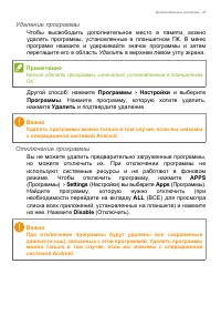 Страница 47