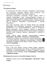 Страница 48