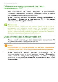Страница 50