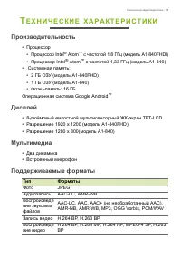 Страница 55