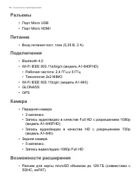 Страница 56