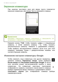 Страница 20