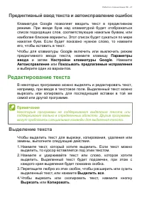 Страница 21