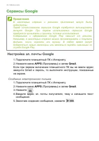 Страница 28