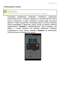 Страница 29