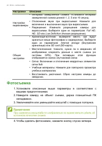 Страница 42