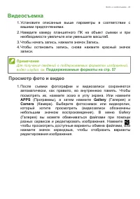 Страница 43